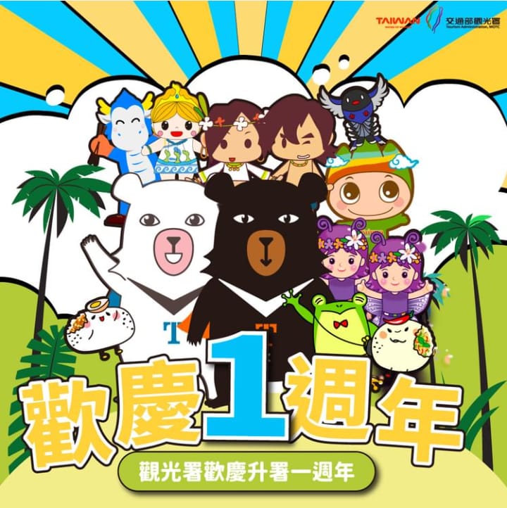Os Festivais de Taiwan: Entenda suas celebrações e significados